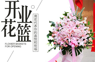 贵州六盘水盘县双龙山街道花篮配送