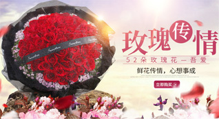 贵州六盘水盘县双龙山街道鲜花速递